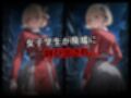 快楽堕ちする女子学生の禁断絶頂