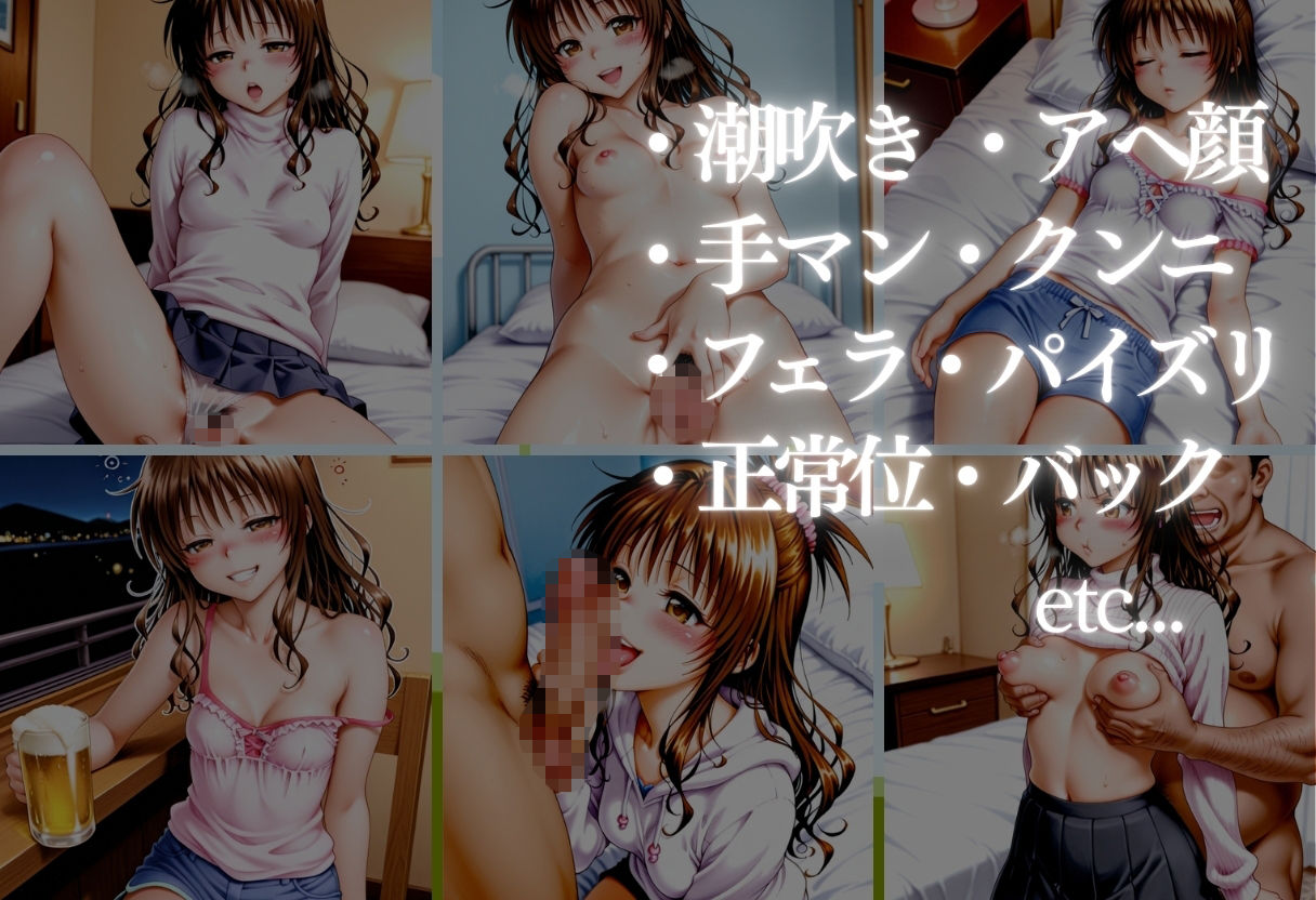 あの清純派ヒロインがあなたの思うままに---3部作総編集いざ開演---Vol.4 画像2