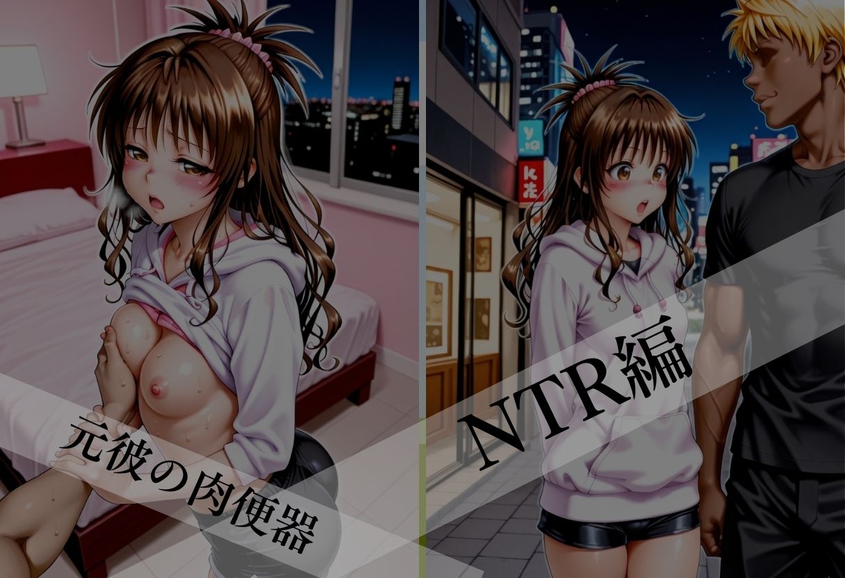 あの清純派ヒロインがあなたの思うままに---3部作総編集いざ開演---Vol.4 画像3