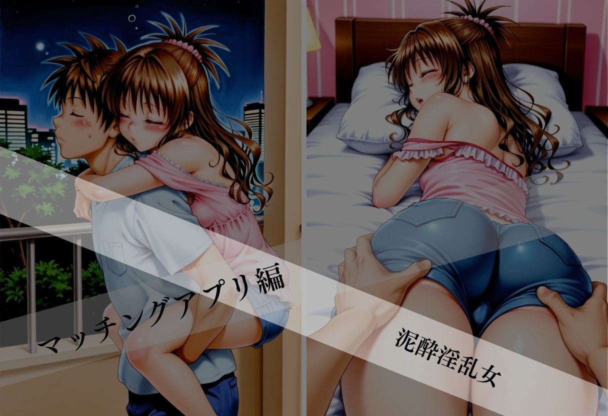 あの清純派ヒロインがあなたの思うままに---3部作総編集いざ開演---Vol.4 画像5