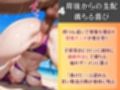 不老不死の女王、理性の崩壊。 ビーチでSEX三昧【FGO - スカ◯ハ】