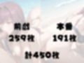 不老不死の女王、理性の崩壊。 ビーチでSEX三昧【FGO - スカ◯ハ】