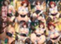 御門〇子 快楽に溺れる。