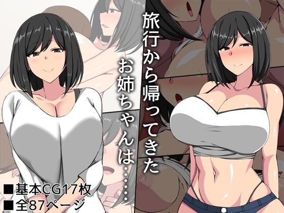 FBF寝取られ作品まとめパック 画像9