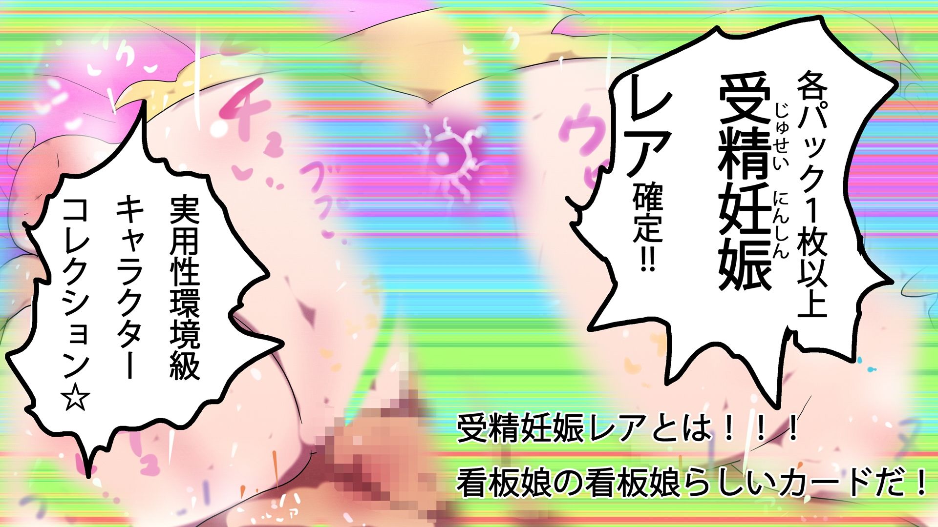 【1パック5枚入り】FINAL・嬉々ちゃん【トレカ開封風体験】 画像1