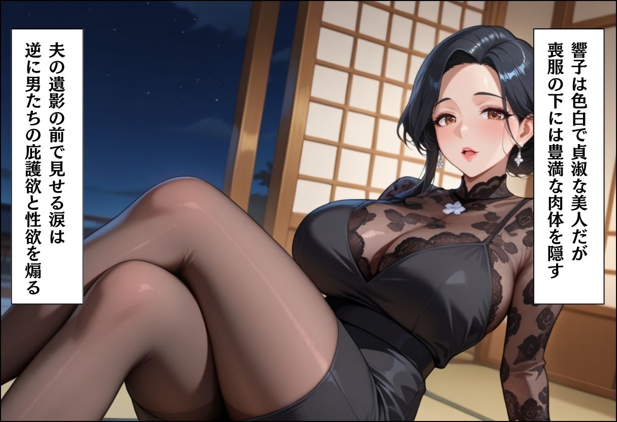 引っ越してきた田舎町がムチムチ熟女だらけだった話 〜未亡人姉と出戻り妹と濃厚3P編〜 画像3