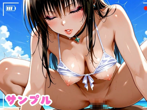 風紀委員 弱みを握られ抵抗虚しく連続絶頂 ビキニでメス堕ち（はーと）【古手◯唯】 | 同人データベース