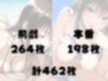 風紀委員 弱みを握られ抵抗虚しく連続絶頂 ビキニでメス堕ち（はーと）【古手◯唯】