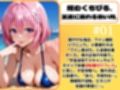 悪魔娘モモ ビーチで真っ昼間から逆転種付け 妊娠プレス【ToLOV〇る モモ】