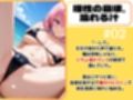 悪魔娘モモ ビーチで真っ昼間から逆転種付け 妊娠プレス【ToLOV〇る モモ】