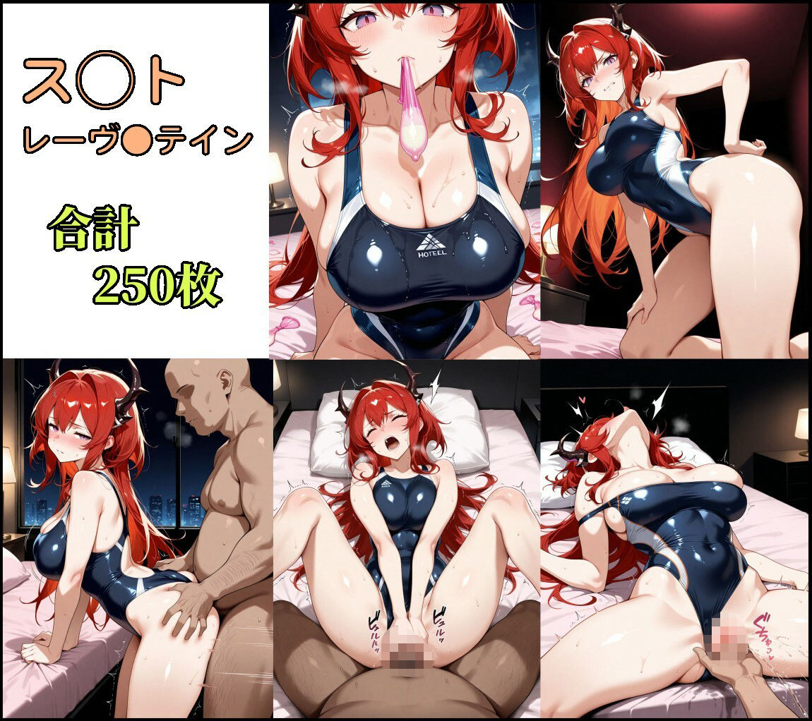 競泳水着スルト&アンジェ種付けホテル 画像1