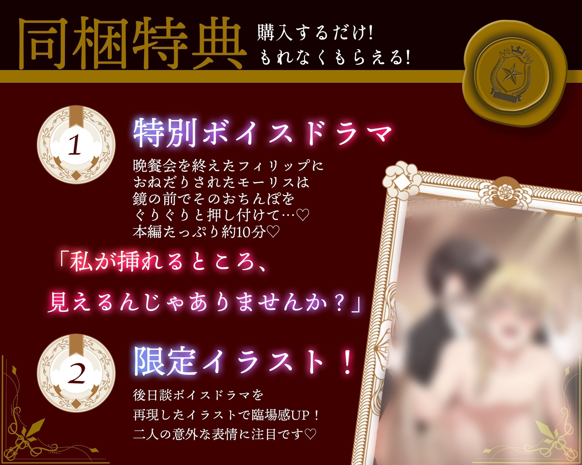 鬼畜執事のドS射精管理―そのだらしないおちんぽ、躾けて差し上げます― 3枚目