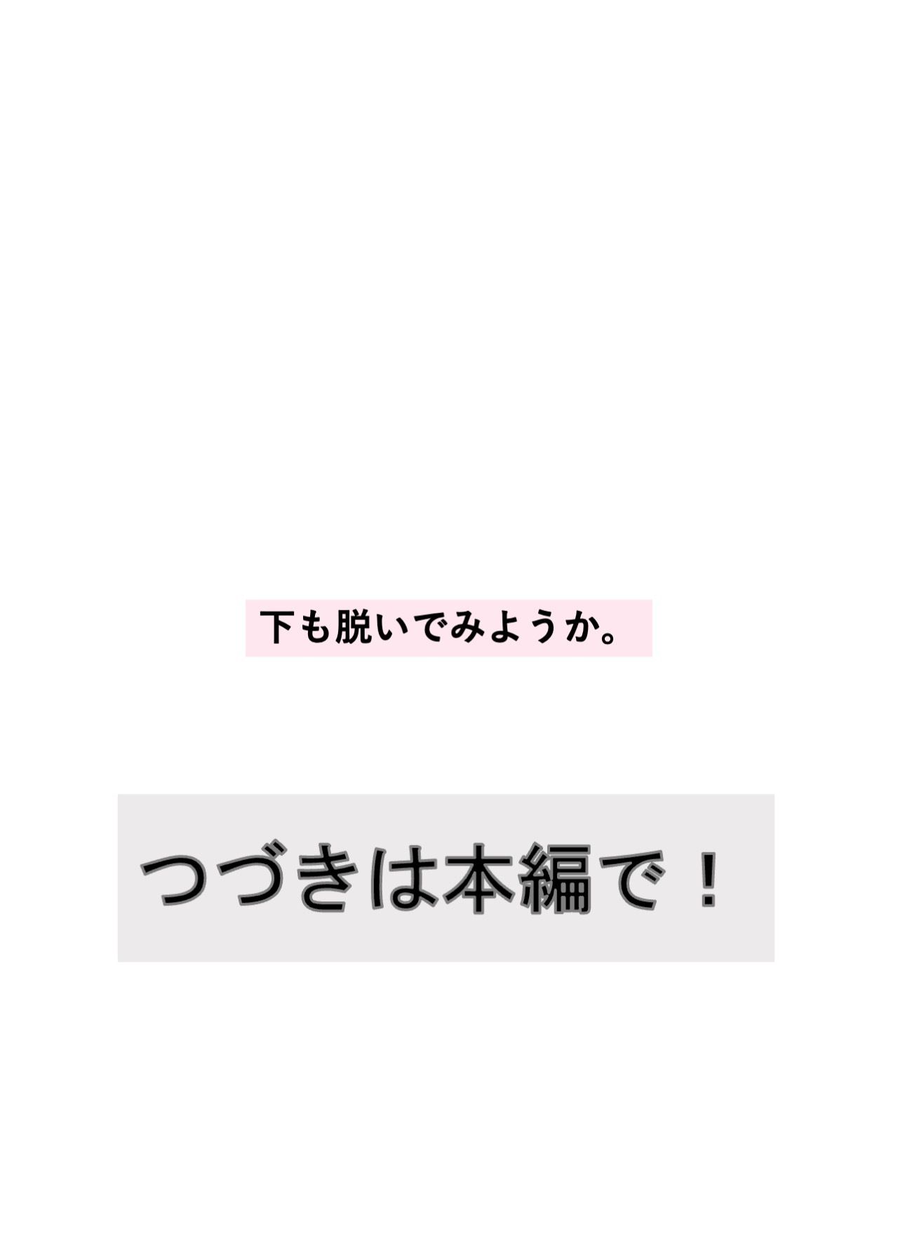 【AIモデル】牛丸レナ ― 魅惑のプライベートセッション ― 画像10