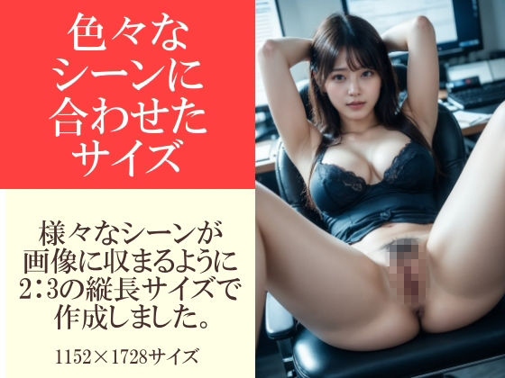 休日出勤中巨乳の部長が昼間のオフィスで誘惑してきた〜おっぱいが大きくて大満足〜 画像7