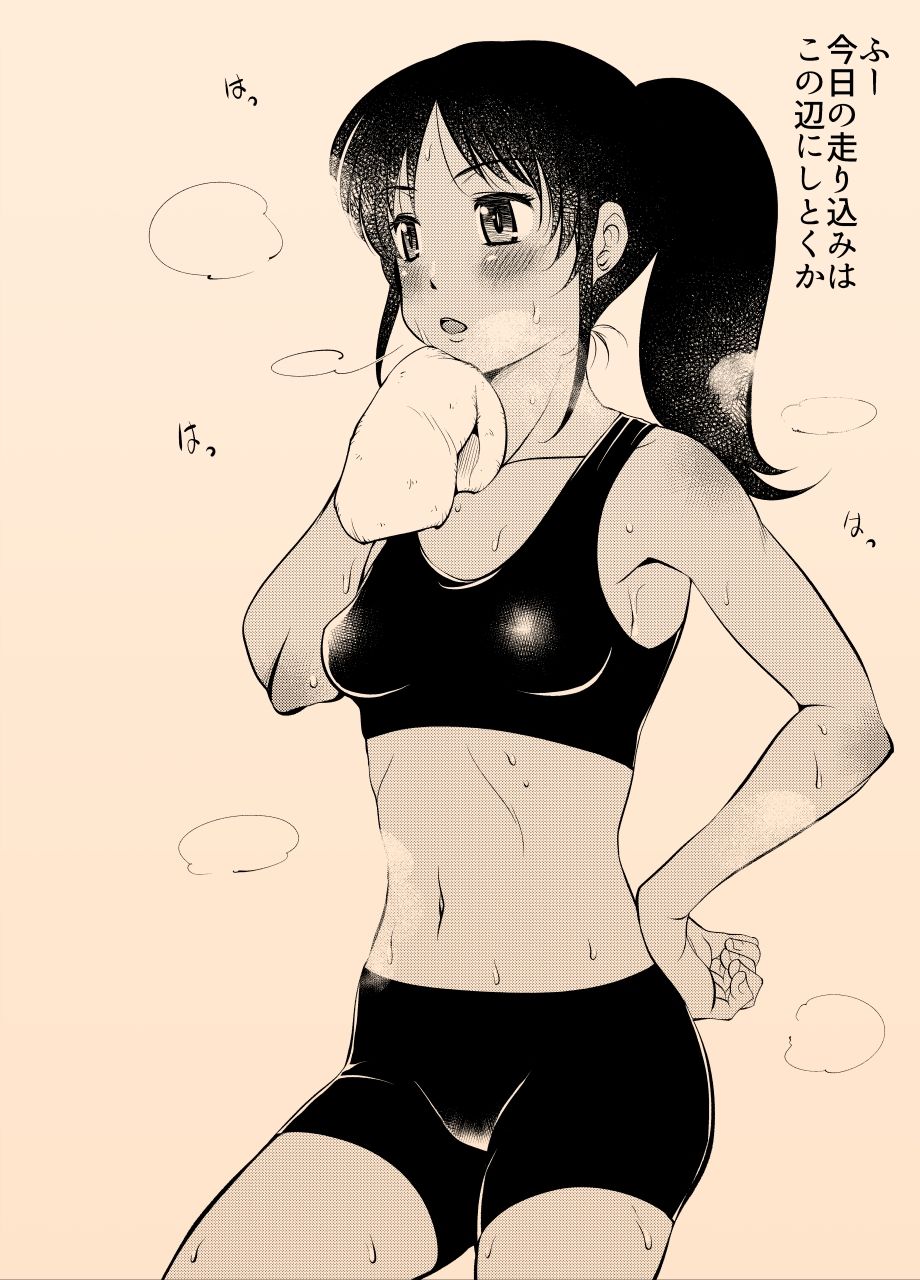 陸上女子の日焼け顔をチンカスでヌチャヌチャにする 画像1