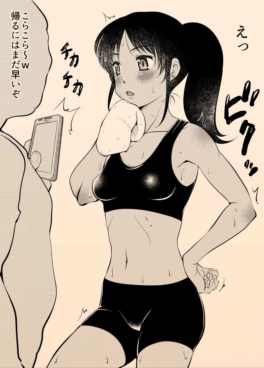 陸上女子の日焼け顔をチンカスでヌチャヌチャにする 画像2