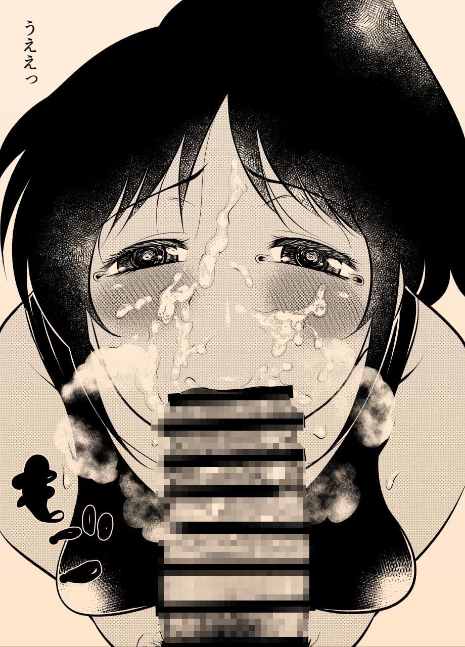 陸上女子の日焼け顔をチンカスでヌチャヌチャにする 画像6