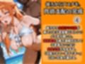 【国民的RPG】最強の副団長、ビキニ姿で自ら肉棒奉仕  【ア◯ナ】