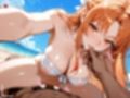 【国民的RPG】最強の副団長、ビキニ姿で自ら肉棒奉仕  【ア◯ナ】