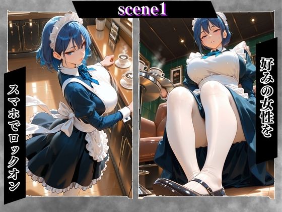 陰キャの逆襲・俺のハーレムが始まった 〜非モテ陰キャが女たちを快楽奴●に堕とすまで（メイド編）〜 画像3