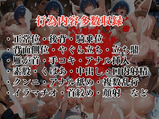 陰キャの逆襲・俺のハーレムが始まった 〜非モテ陰キャが女たちを快楽奴●に堕とすまで（メイド編）〜 | 同人データベース