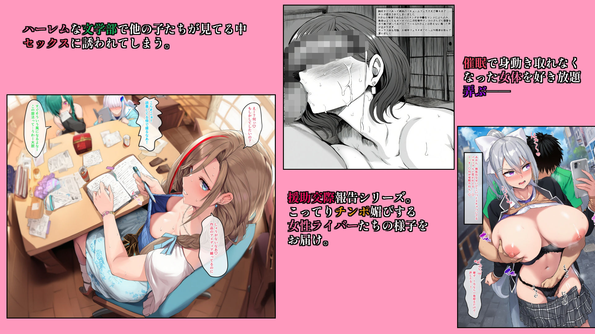 Vtuberエロ画像まとめ集zeromata（2025年9月） 画像3