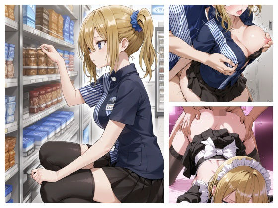 d_726821｜とあるコンビニの新人研修記録（あい 22才）〜うぶなギャルはHな指導に逆らえない〜【カルビタウン】