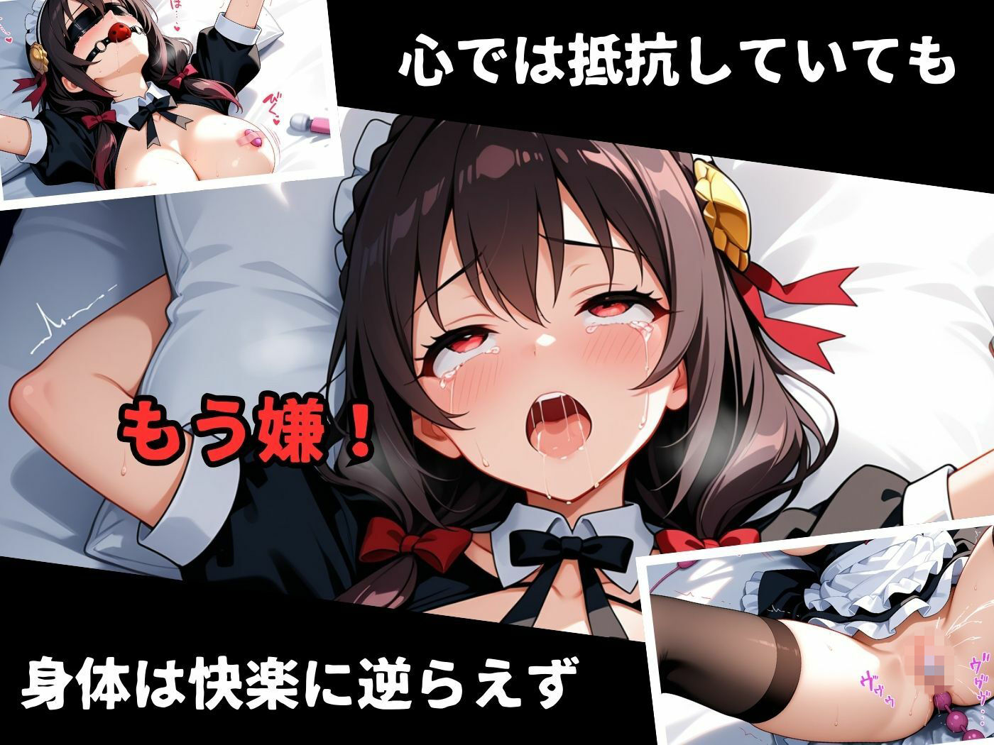 絶対従属誓約書 〜堕ちゆく従者たちの奉仕録〜【ゆん〇ん&ダク〇ス編】 画像3