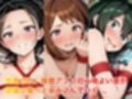 夢湯奇譚〜ヒロ○カ編〜