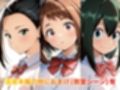 夢湯奇譚〜ヒロ○カ編〜