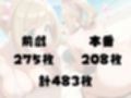 26歳のメス堕ち。無理してた反動。’素’に戻ってビーチでイキ狂う〜ア◯マス〜しゅ◯は