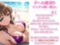 〜ア◯マス〜ビーチでP裏切り絶頂。メス堕ち完了〜佐◯間ま◯