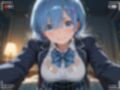 【NTR】コスプレ寝取られ拉致  レム