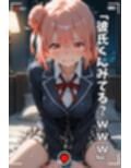 【NTR】コスプレ寝取られ拉致 由比ヶ浜結衣