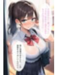 JK催●即落ち2コマ