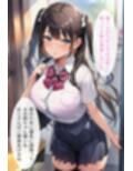 JK催●即落ち2コマ
