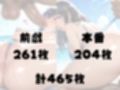 〜アイ◯ス〜文学少女、ビキニで実技講習。種付プレスでIQ0に〜鷺◯文◯