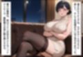 人妻キラーの俺が友達の爆乳ママを中出しで落とす話 〜貞淑な華道家ママが肉便器に堕ちる編〜