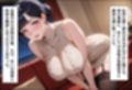 人妻キラーの俺が友達の爆乳ママを中出しで落とす話 〜貞淑な華道家ママが肉便器に堕ちる編〜