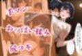 人妻キラーの俺が友達の爆乳ママを中出しで落とす話 〜貞淑な華道家ママが肉便器に堕ちる編〜