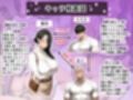 【実話・セリフ有】俺の童貞友人にメス親を紹介したら、そいつの母親で家庭崩壊した件ww 〜清楚妻・結衣編〜