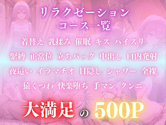 催●オイルマッサージ モモ編 CG集500枚1