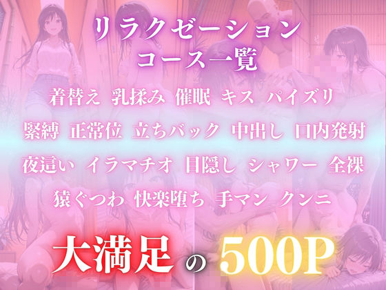 催●オイルマッサージ 古手〇唯編 CG集500枚 画像1