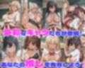 乱交学園No.03〜黒ギャル編〜ドスケベ黒ギャルたちと教室でやりまくれ！ 【CG500枚】
