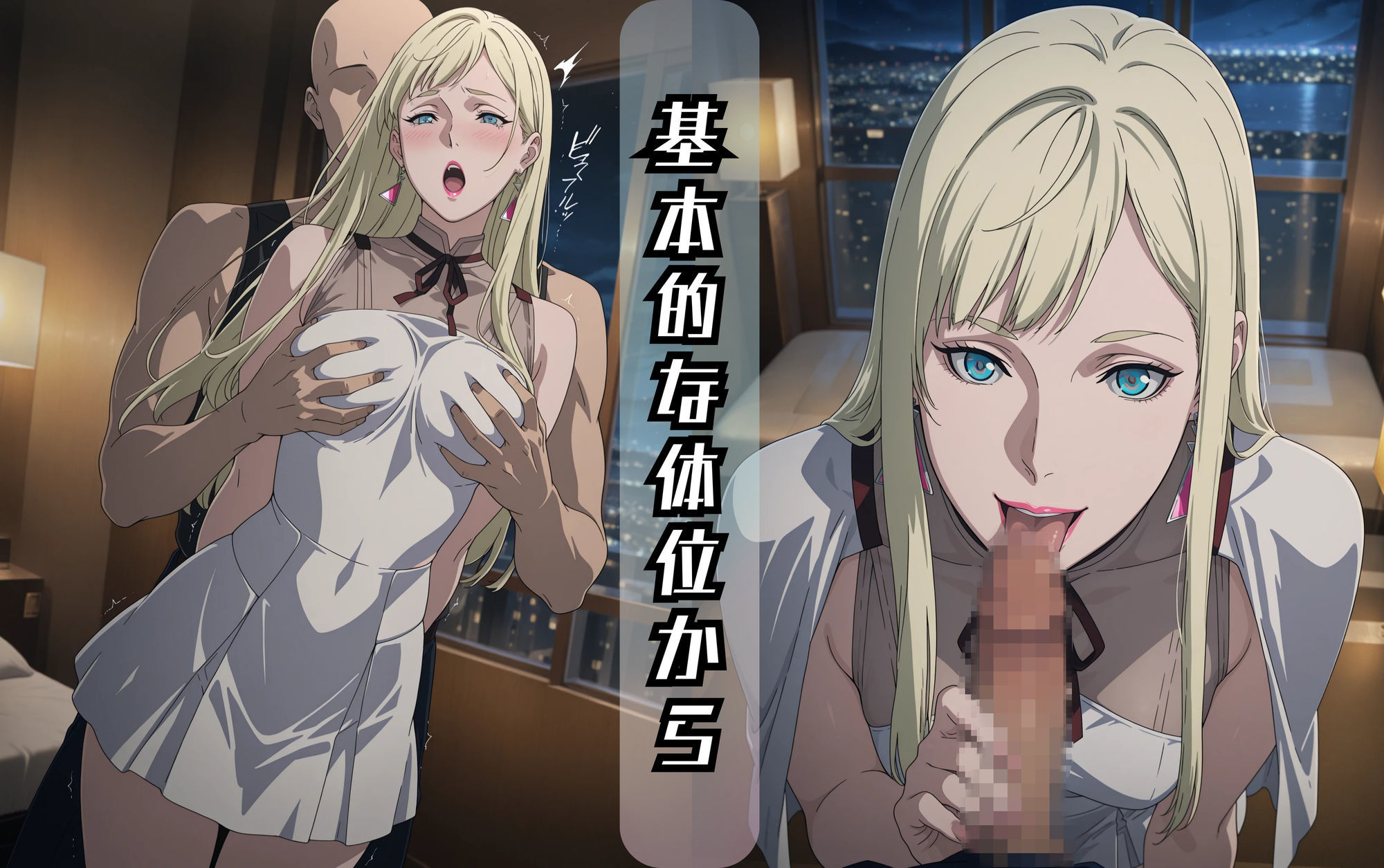 ギ〇・アンダルシアのエッチな日々 画像2