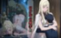ギ〇・アンダルシアのエッチな日々