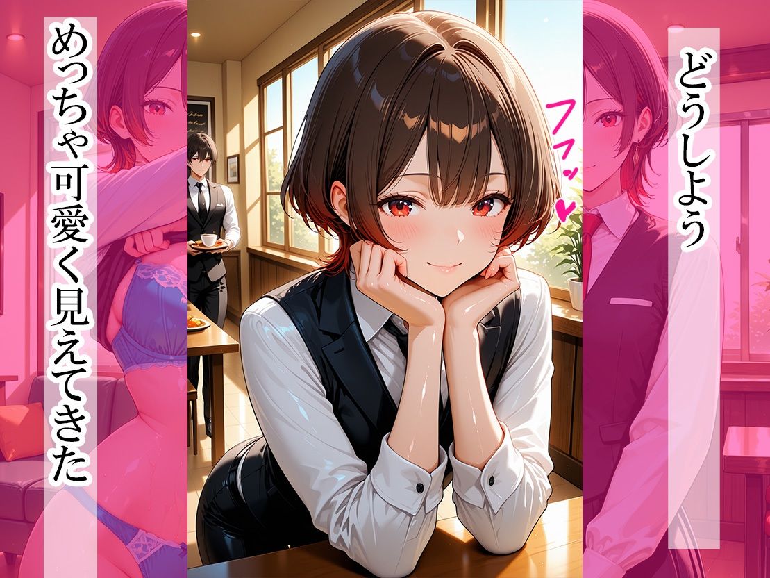 美形男子は隠れ巨乳 画像4