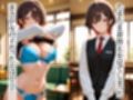 美形男子は隠れ巨乳