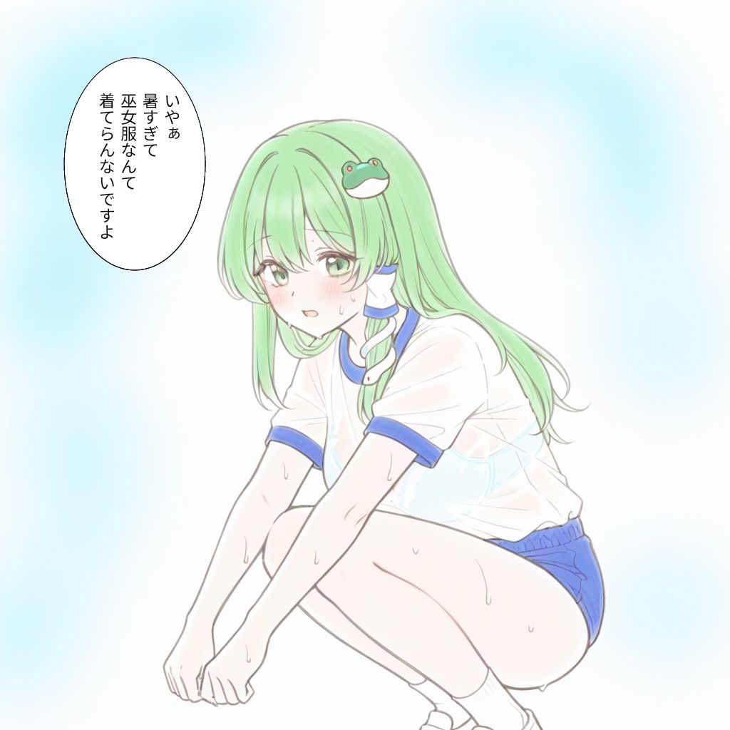 きわどいブルマが幻想になって悲しい 画像1