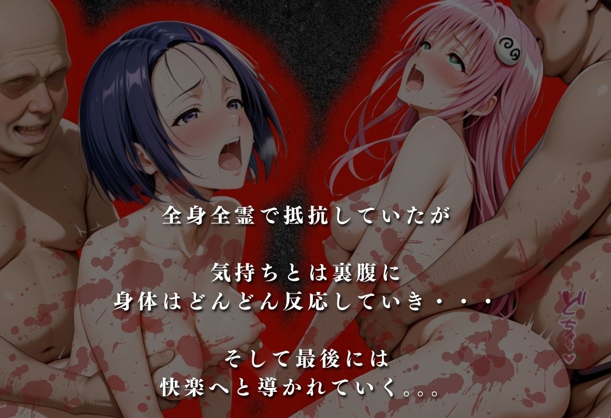 【エロ漫画】【混浴温泉宿】To L◯VEる〜西◯寺 春菜、ララ・サ◯リン・デビルーク 編〜3